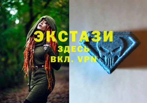 MDMA Premium VHQ Армянск